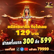 GPX Slot proses registrasi dan deposit mudah